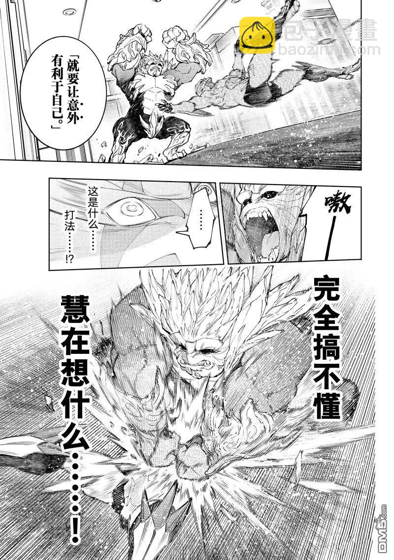 第153话16
