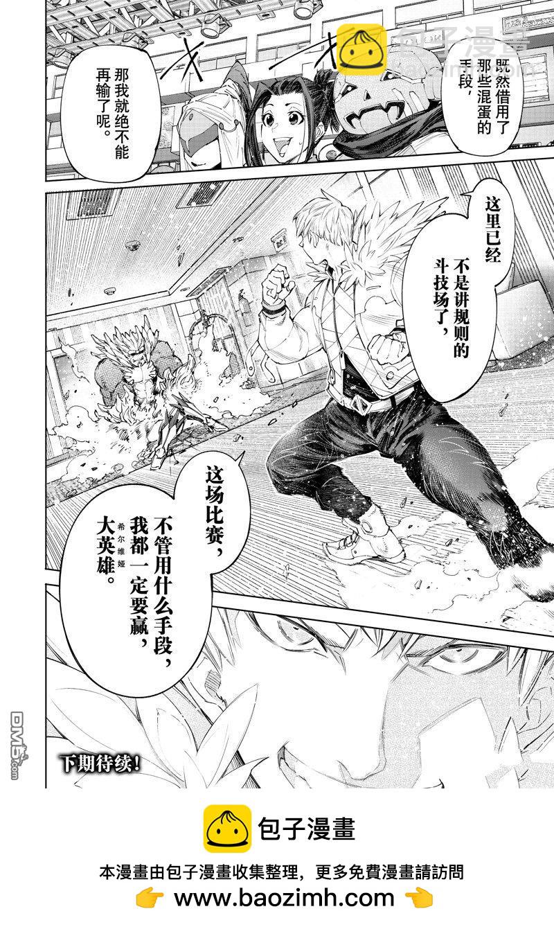 第153话17