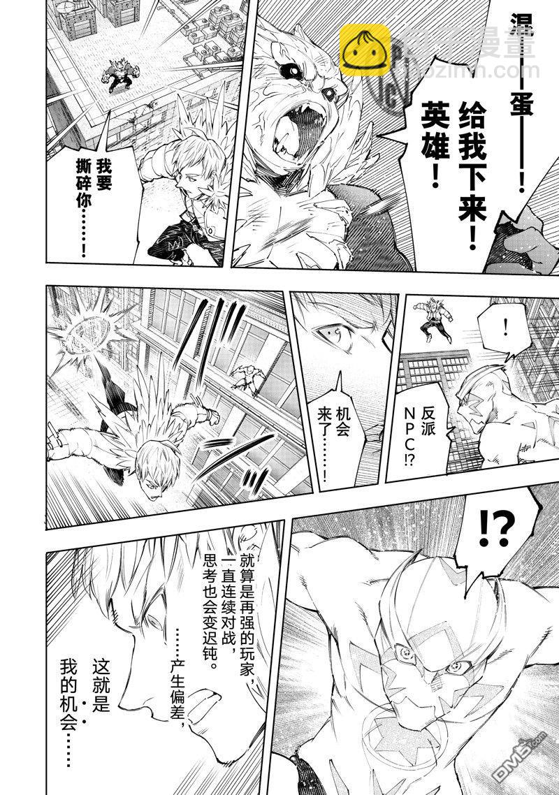 第153话9