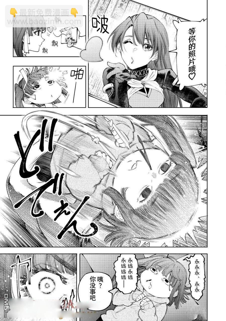 第161话12