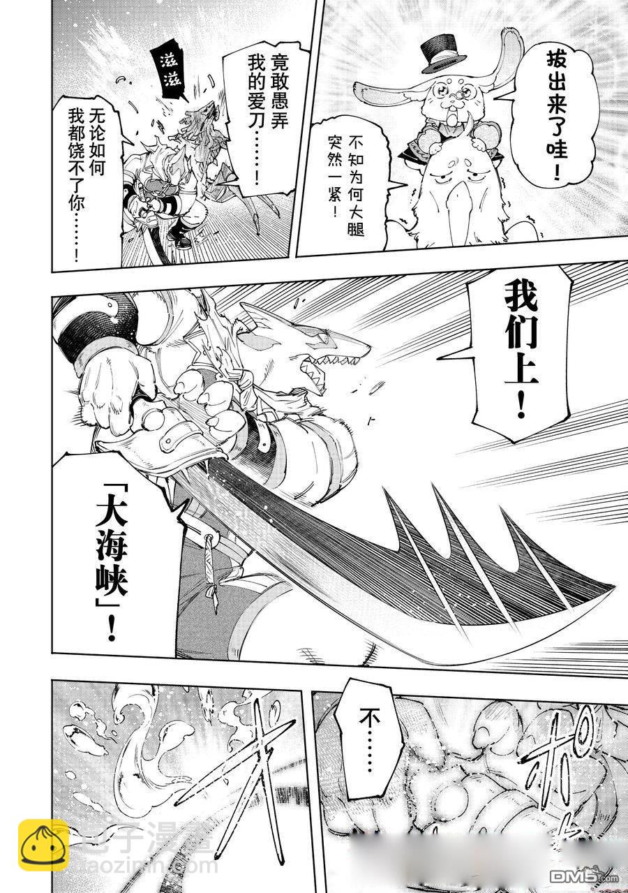 第163话16