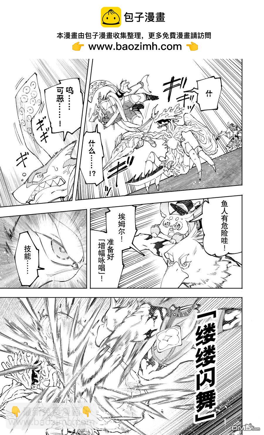 第163话9
