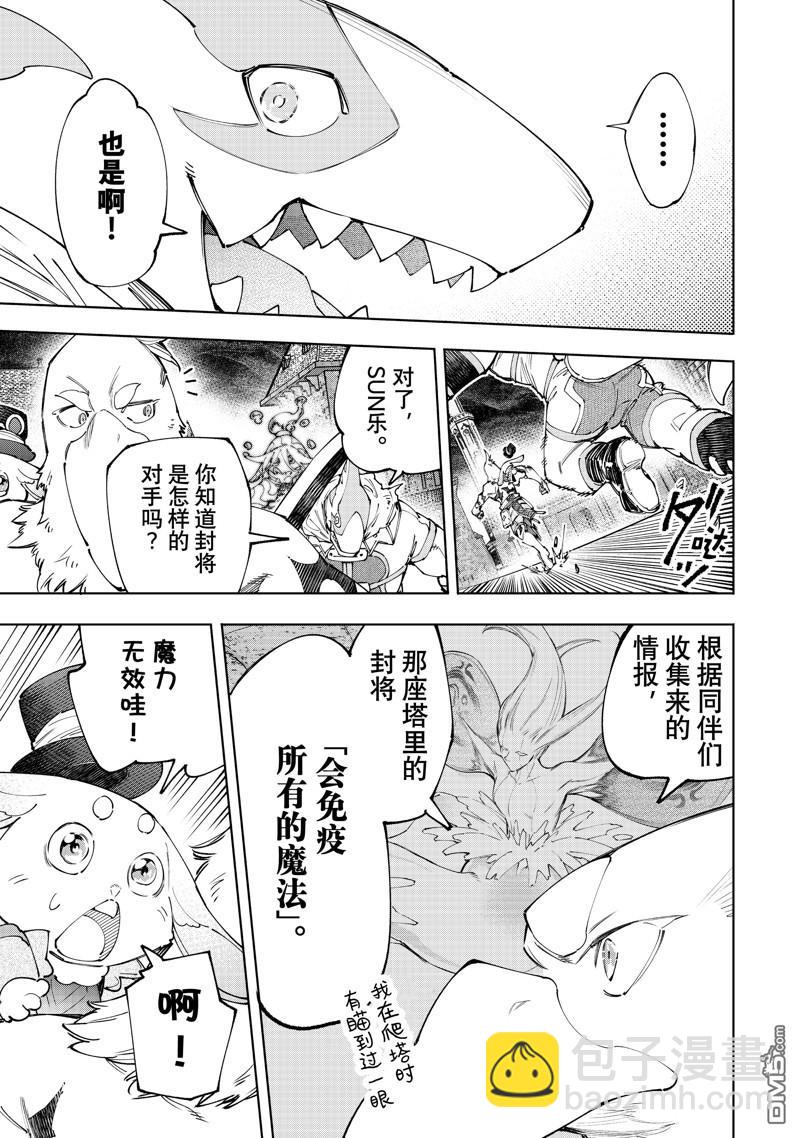 第164话12