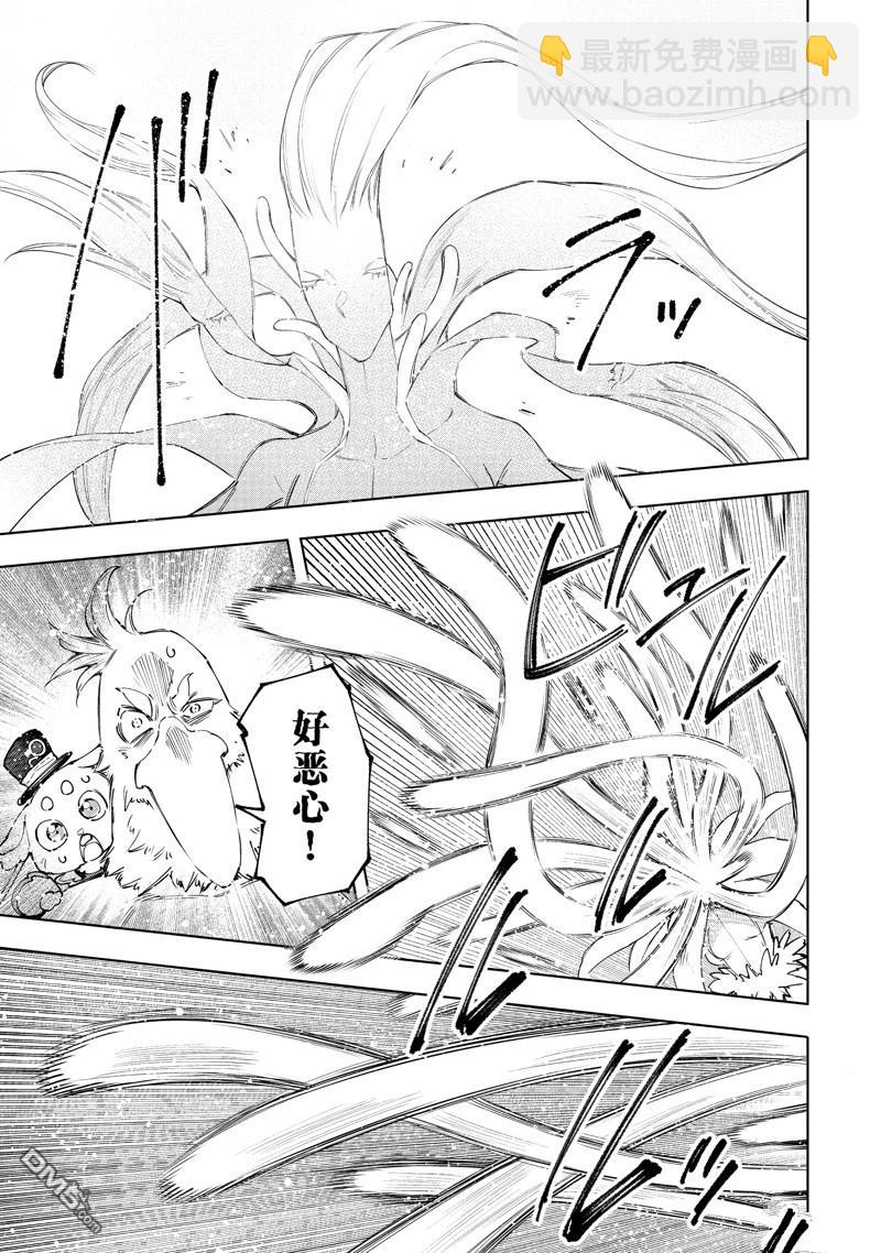第164话16