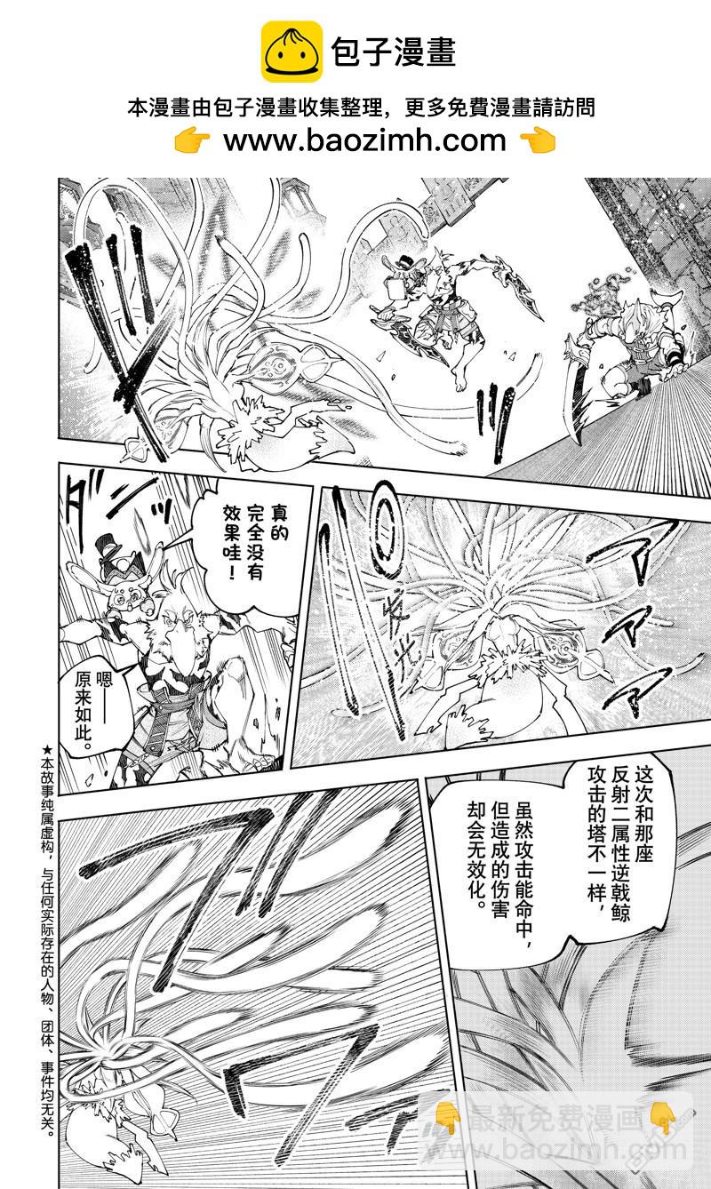 第165话1