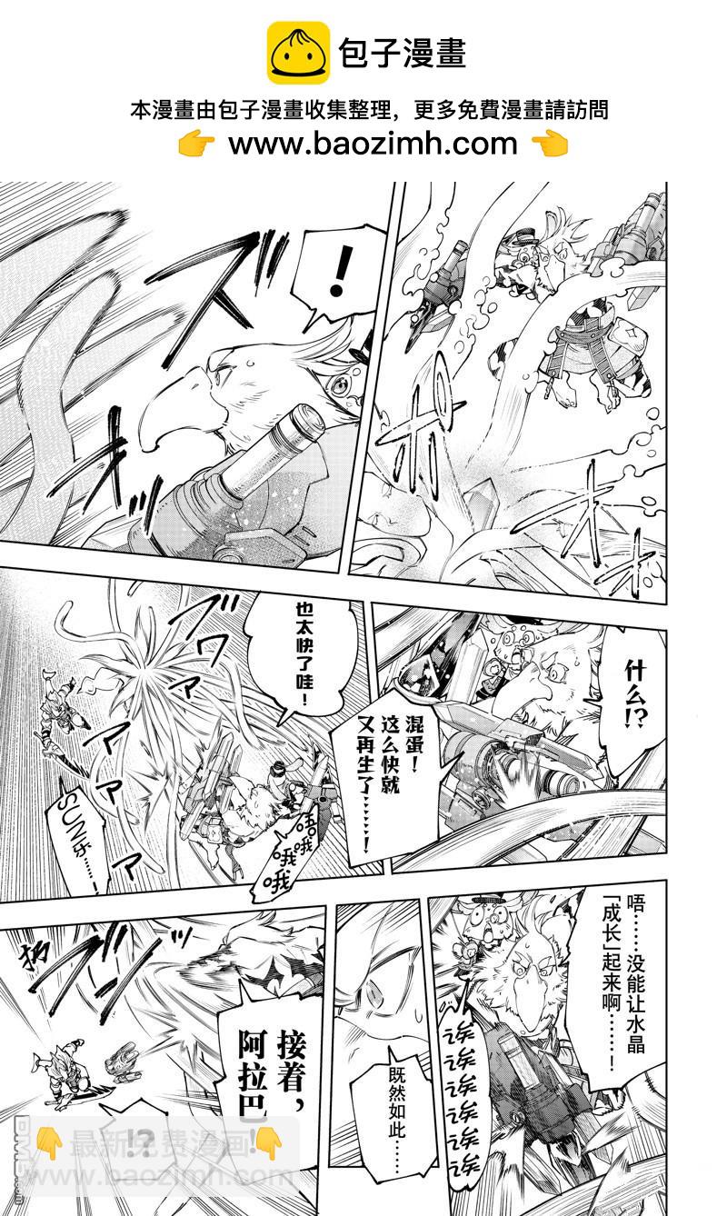 第165话12