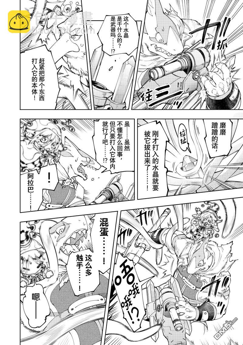 第165话13