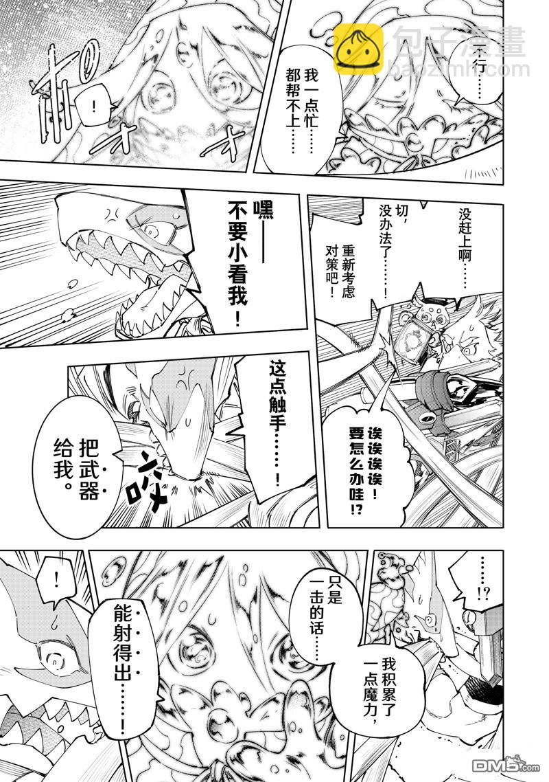 第165话14
