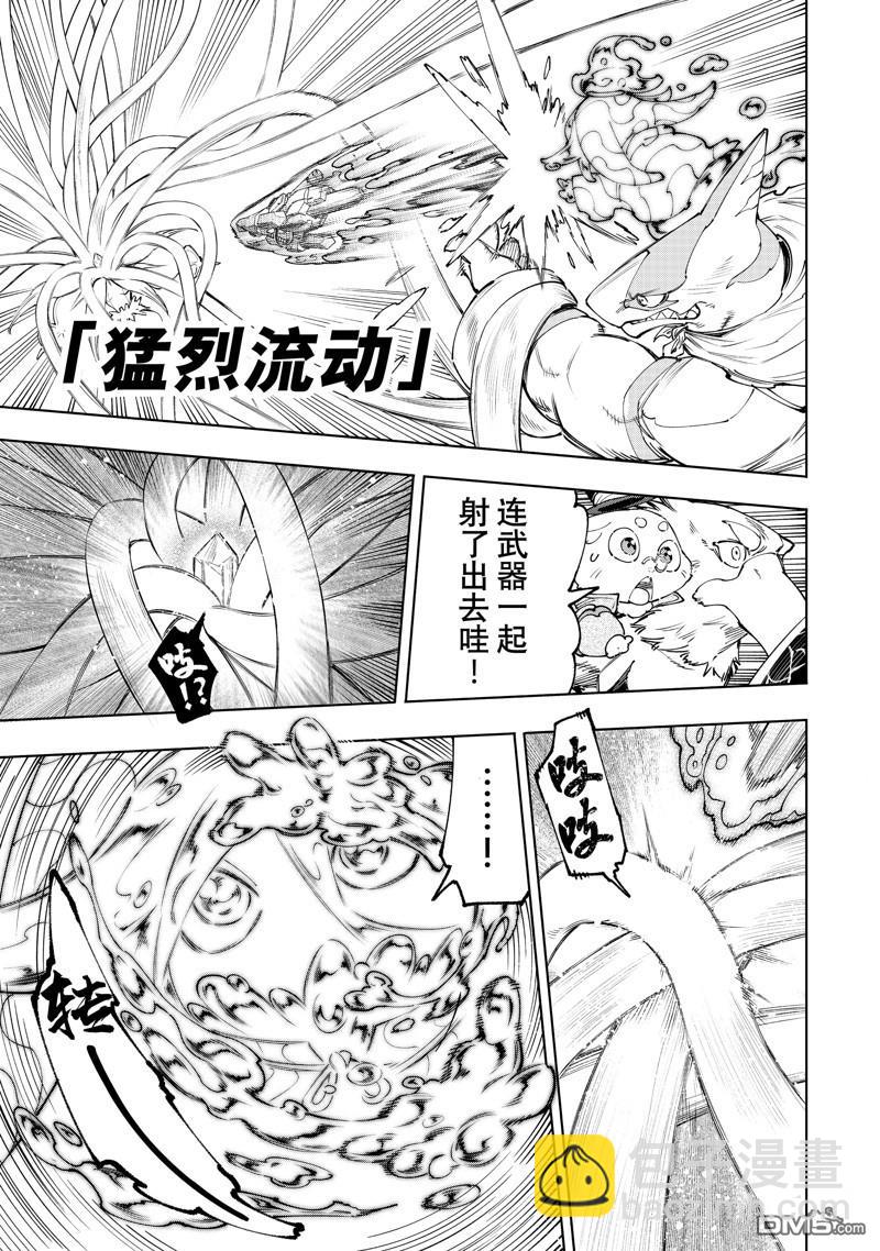 第165话16
