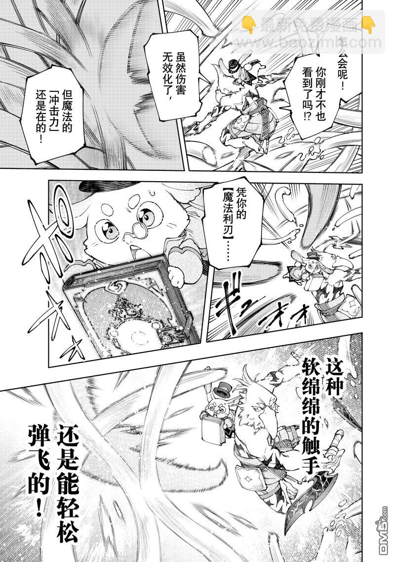 第165话8