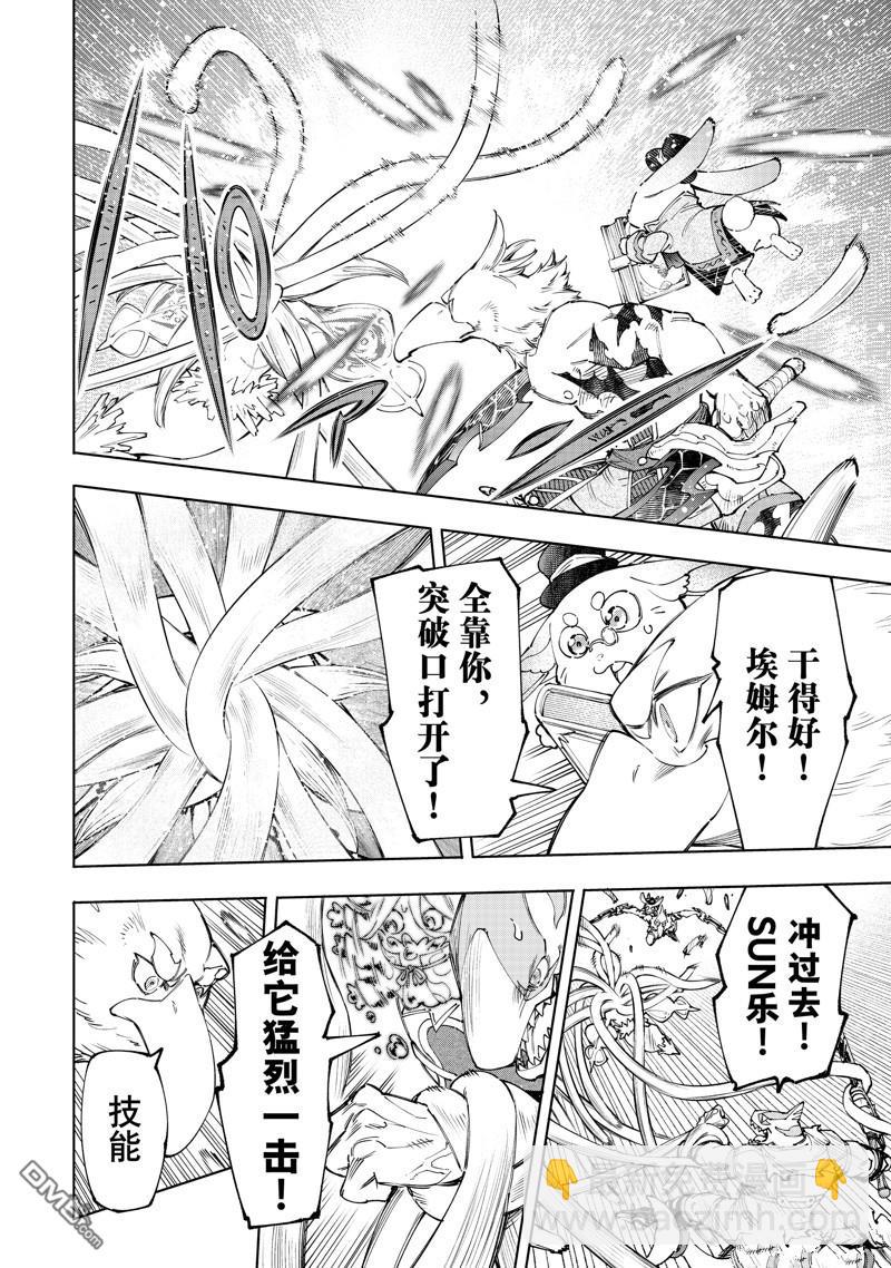 第165话9