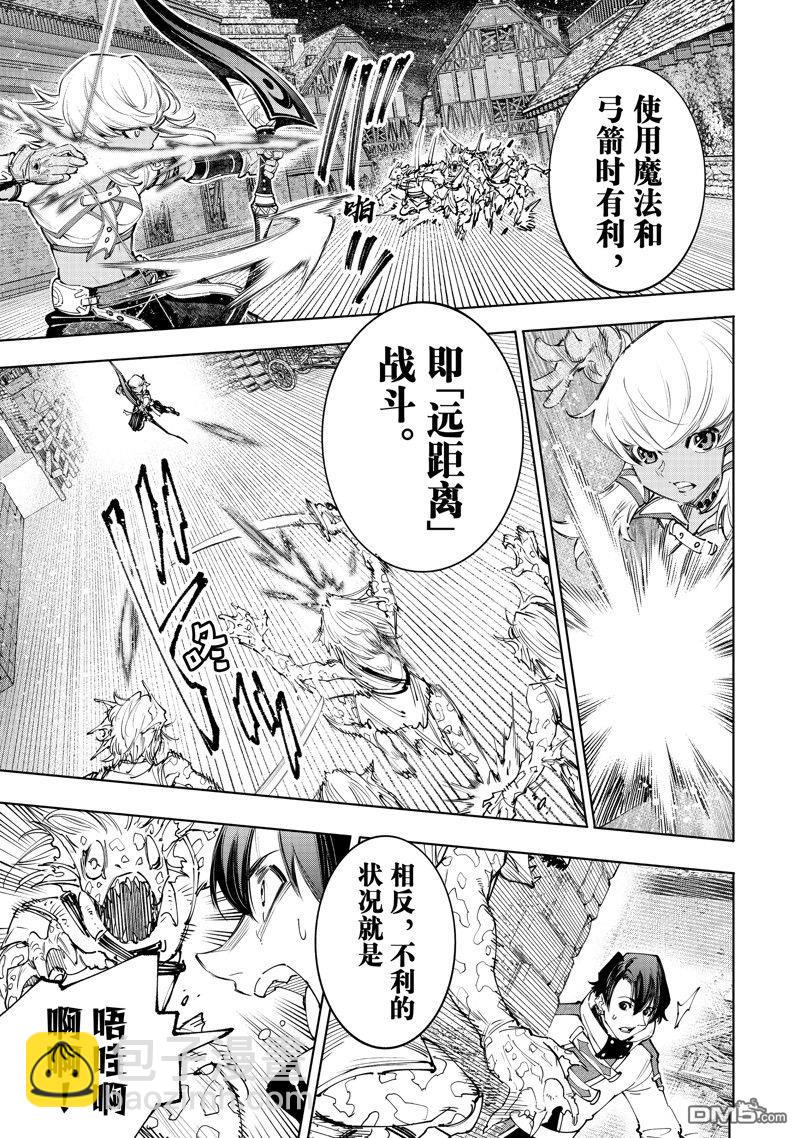 第167话14