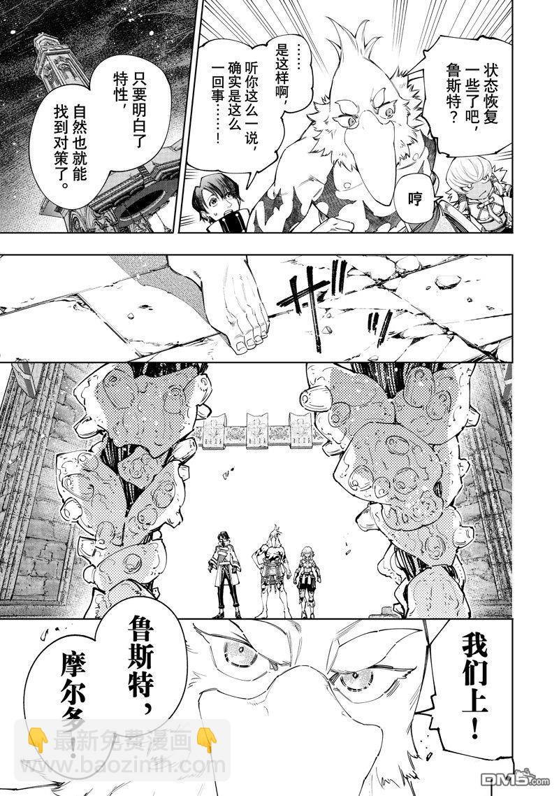 第167话16