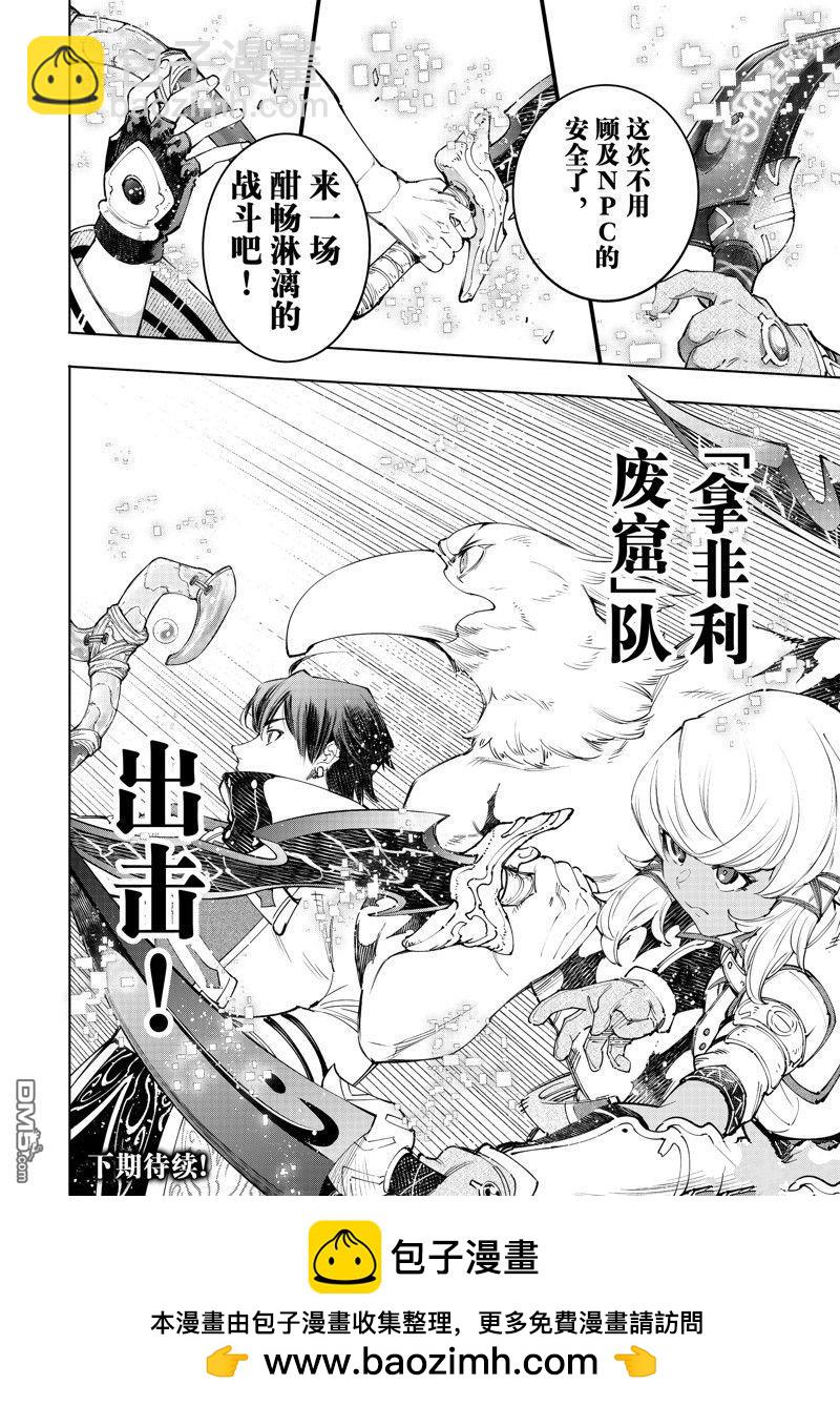第167话17