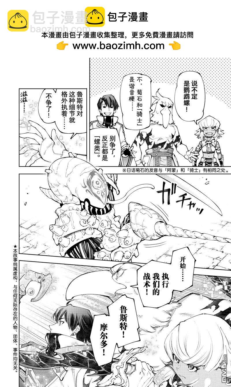 第168话1