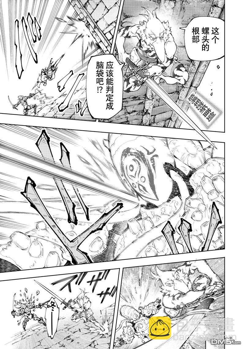 第168话10