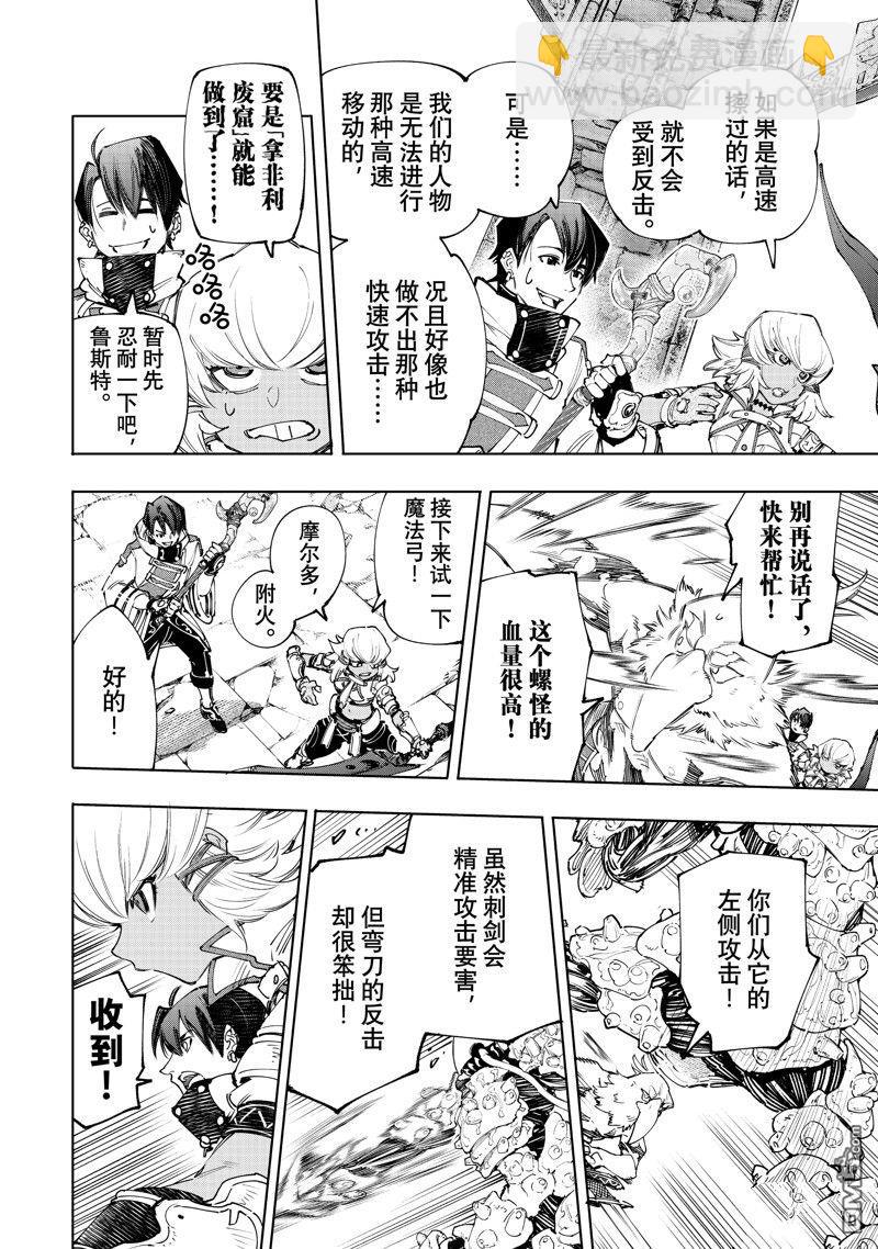 第168话11