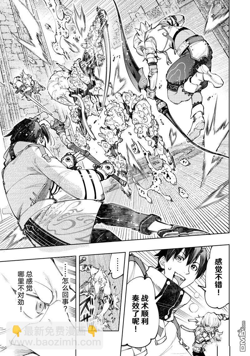 第168话12