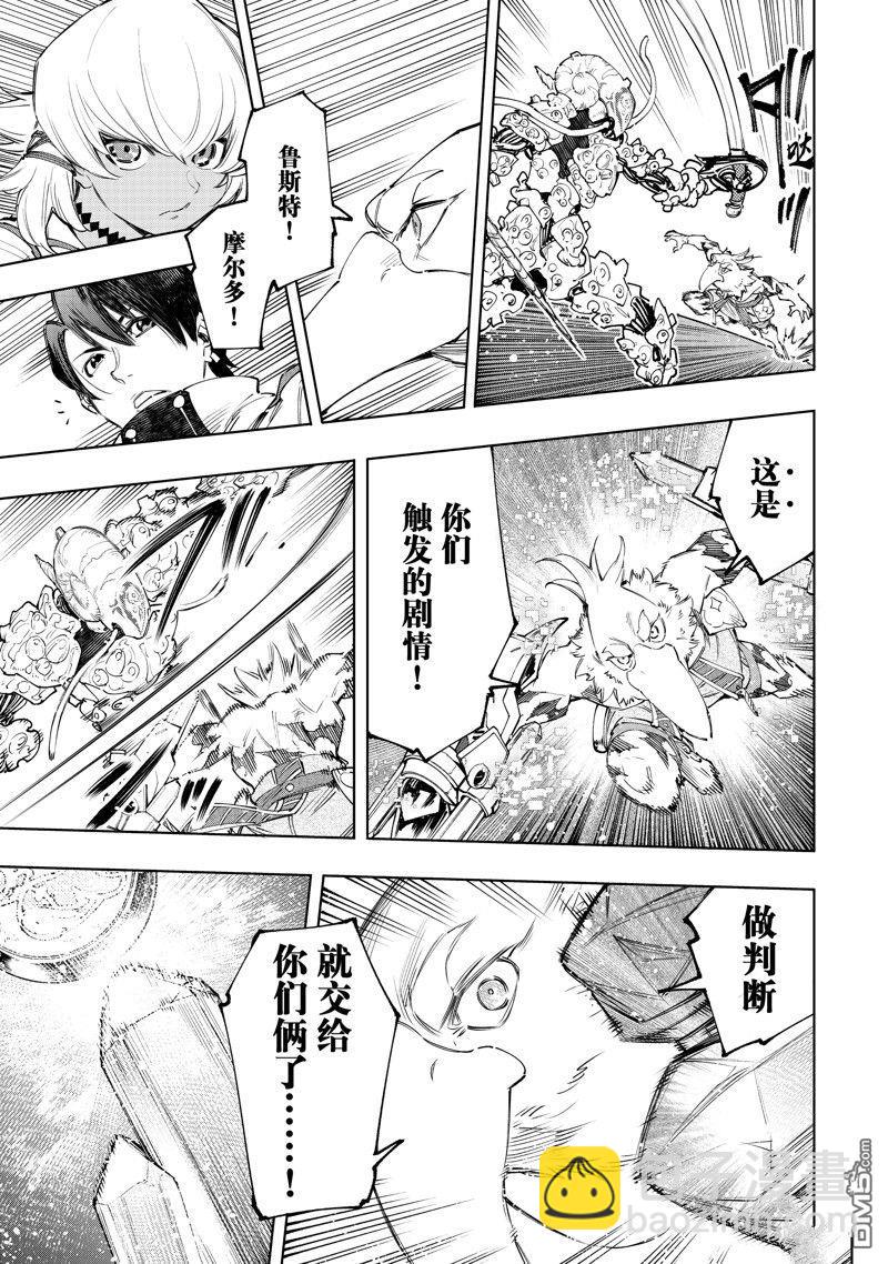第168话14