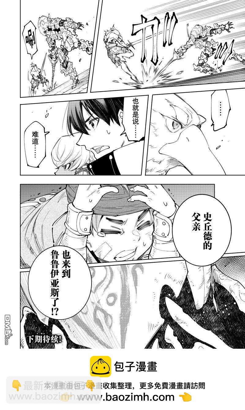 第168话17
