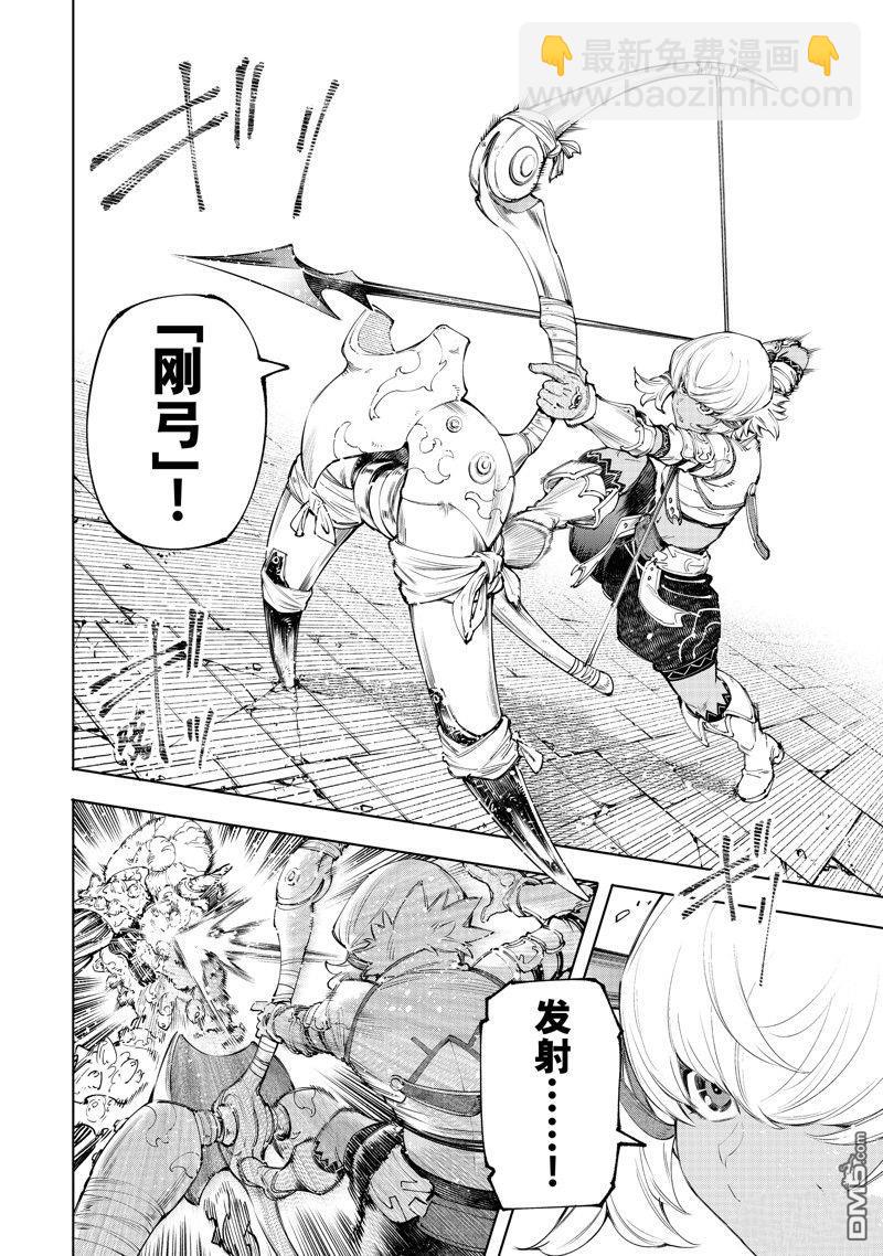 第168话5