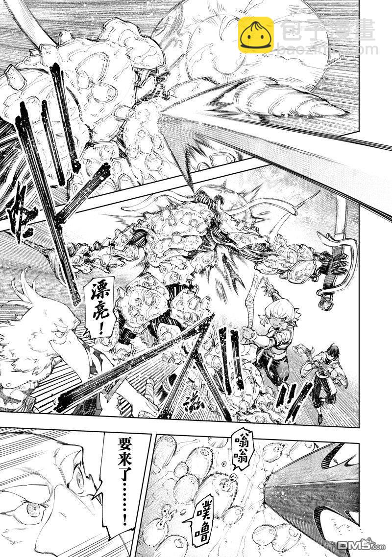 第168话6