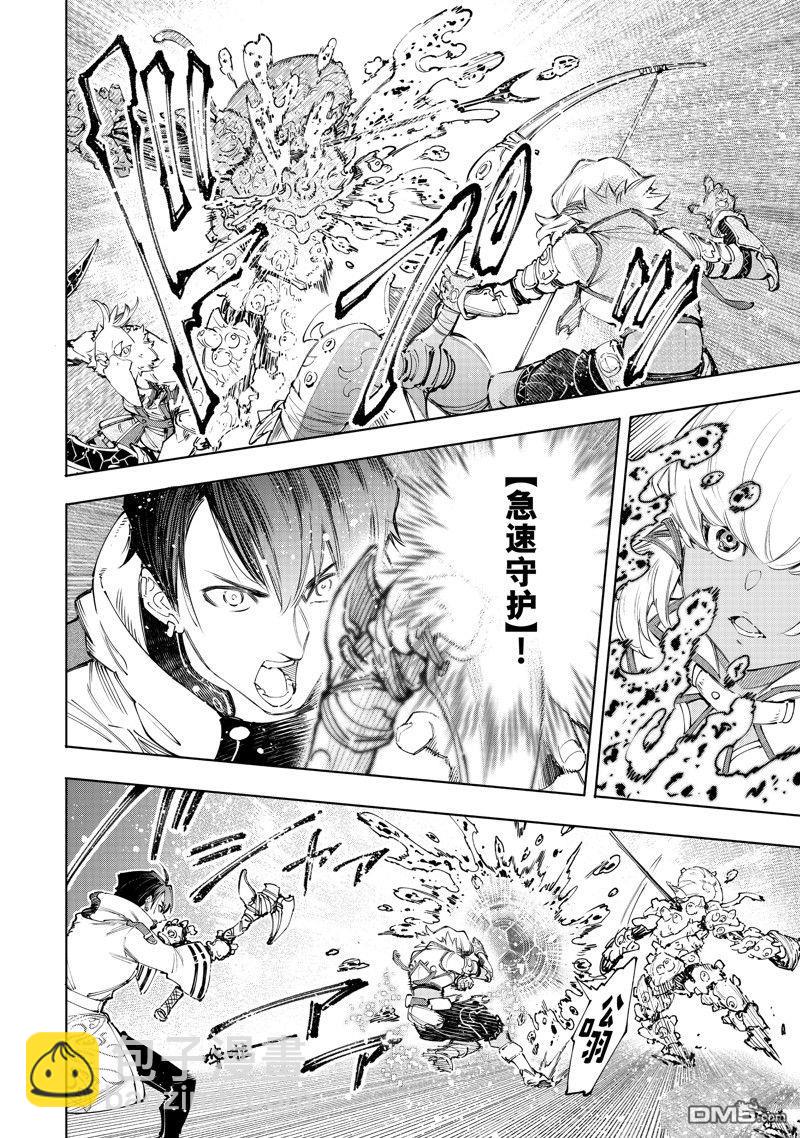 第168话7