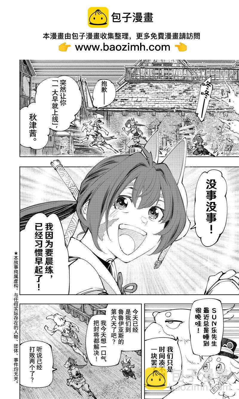 第170话1