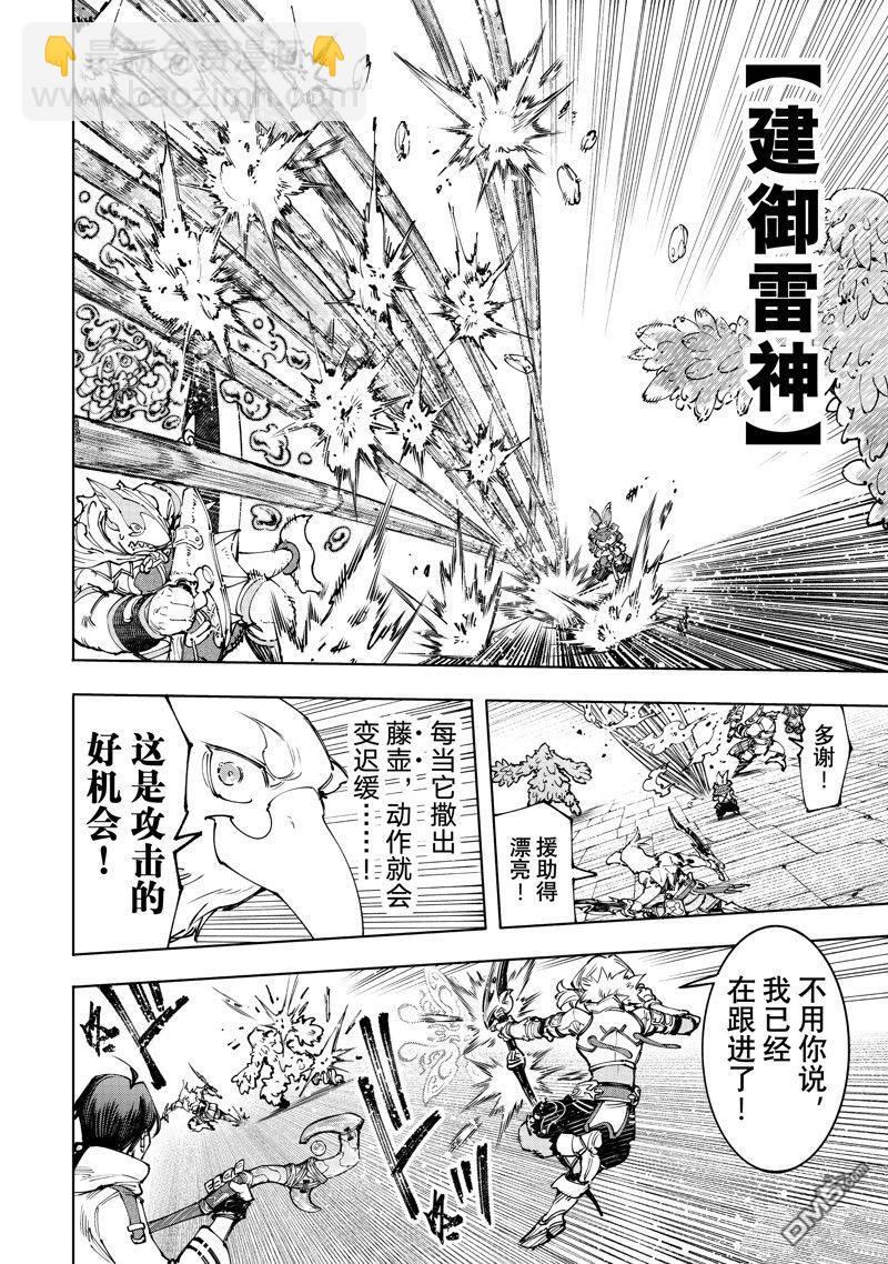 第170话11