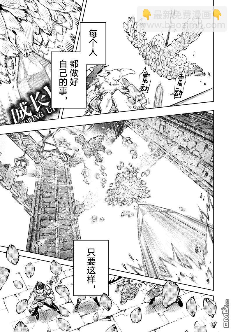 第170话14