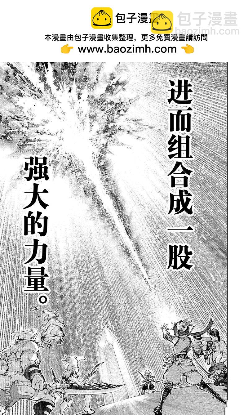 第170话16