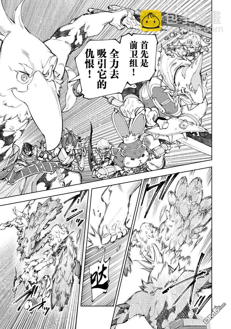第170话8