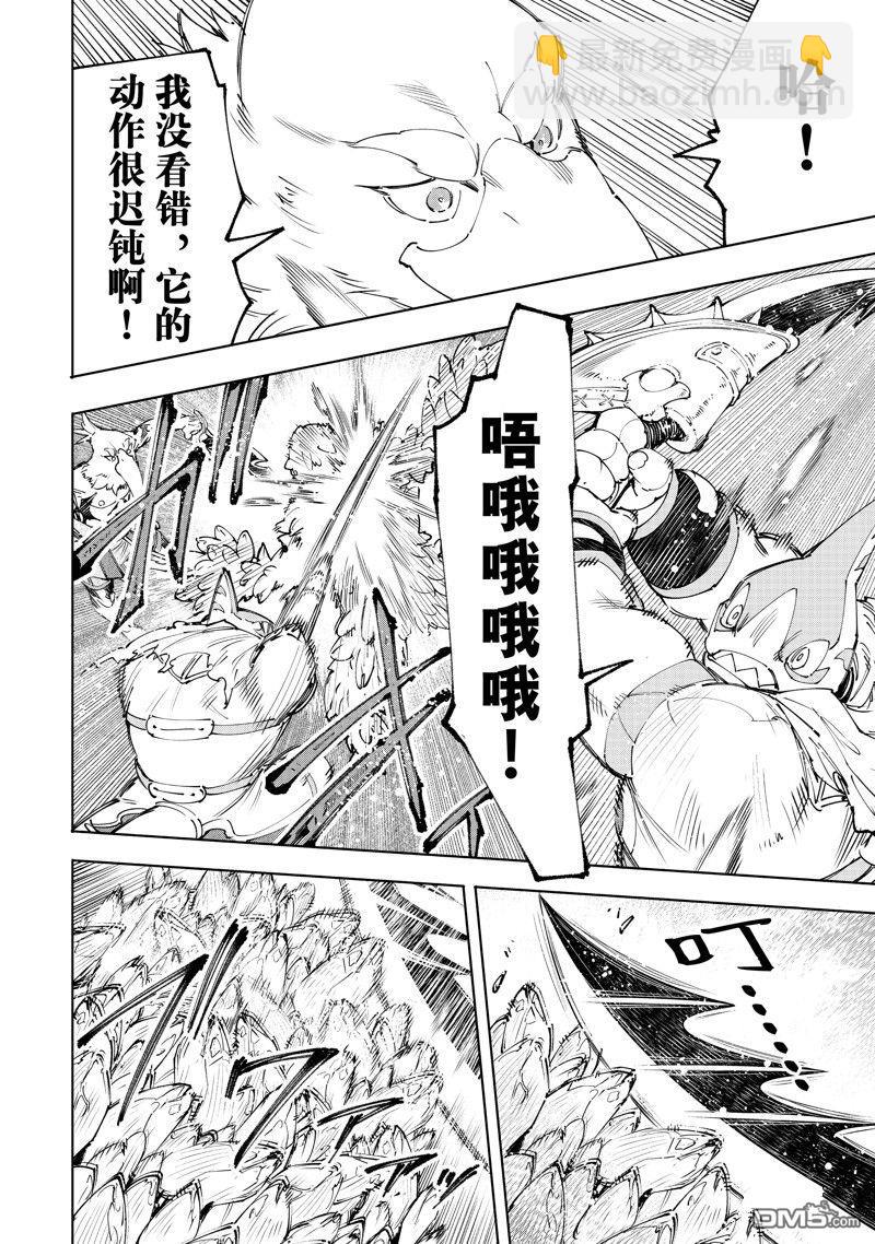第170话9
