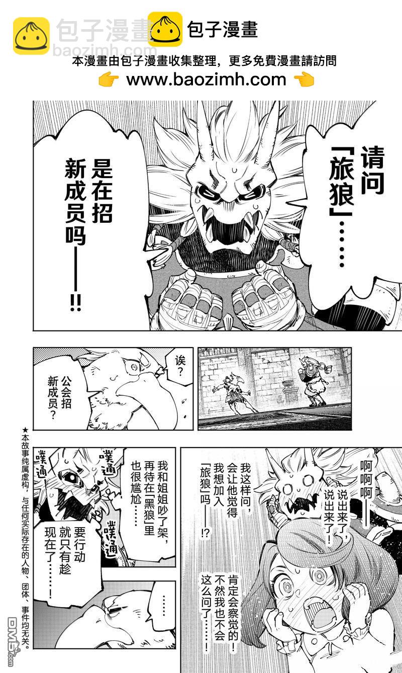 第179话1