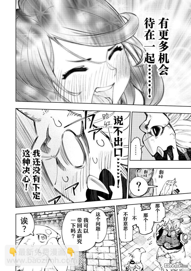 第179话5