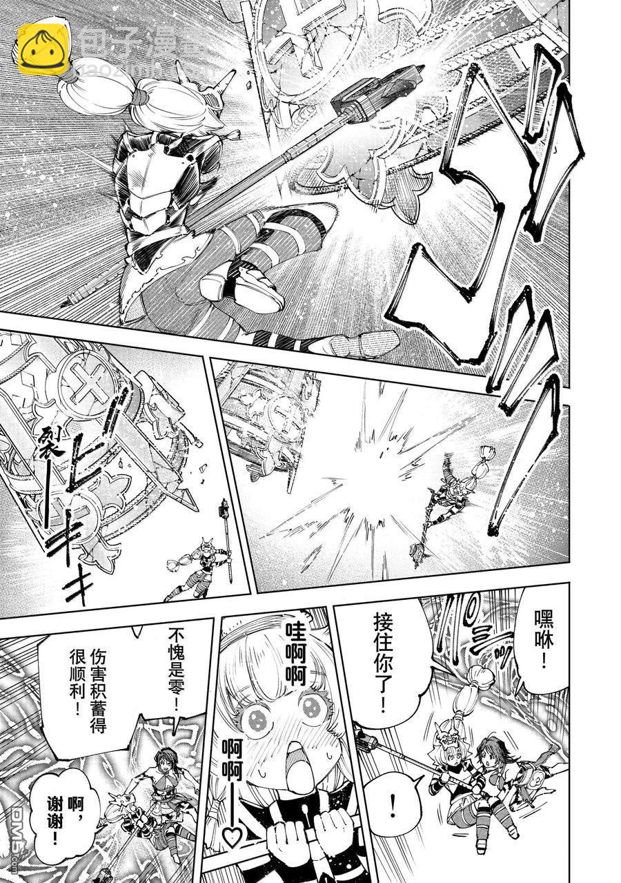 第186话11