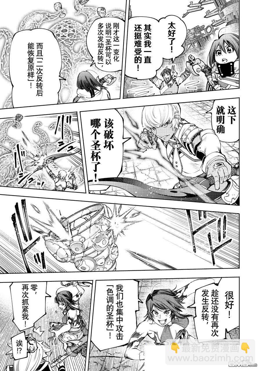 第186话12