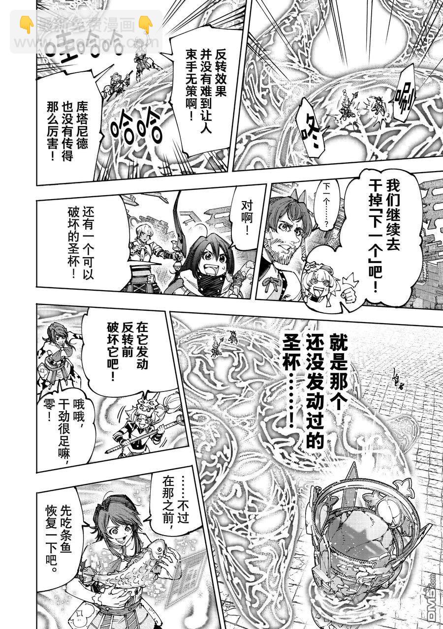 第186话15
