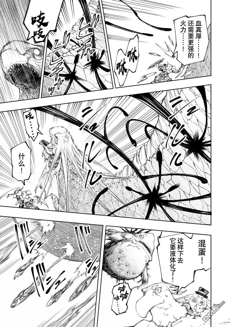 第191话10