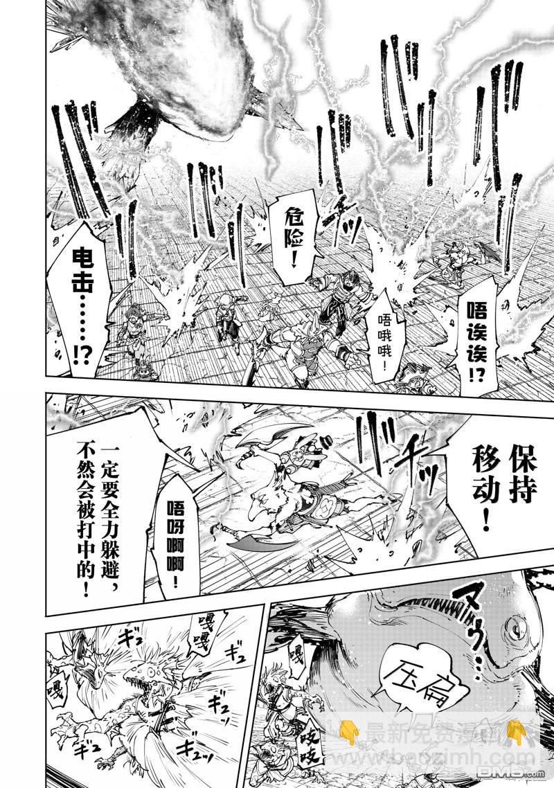 第191话5