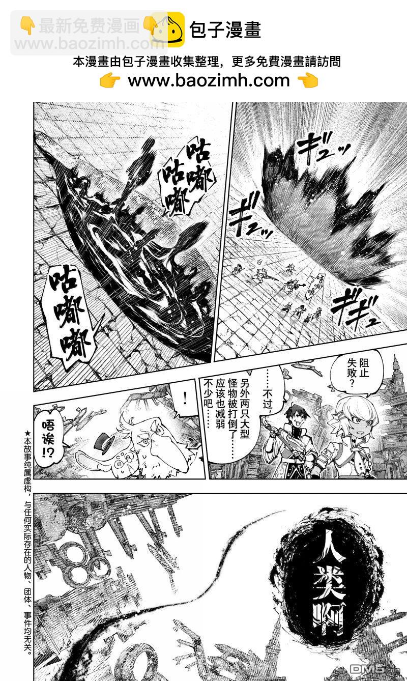 第193话1