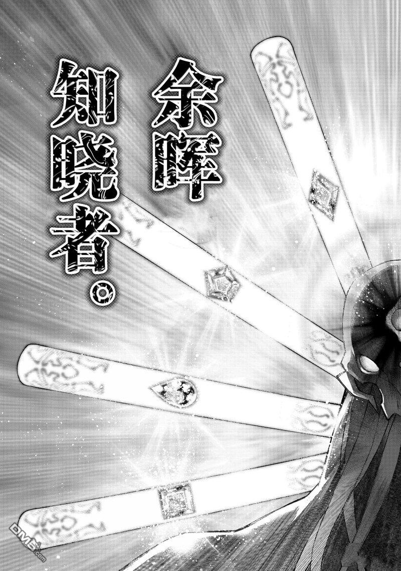 第193话10