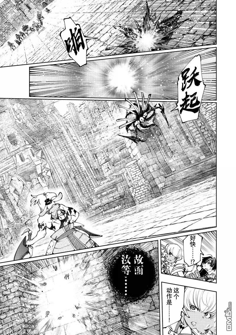 第193话16