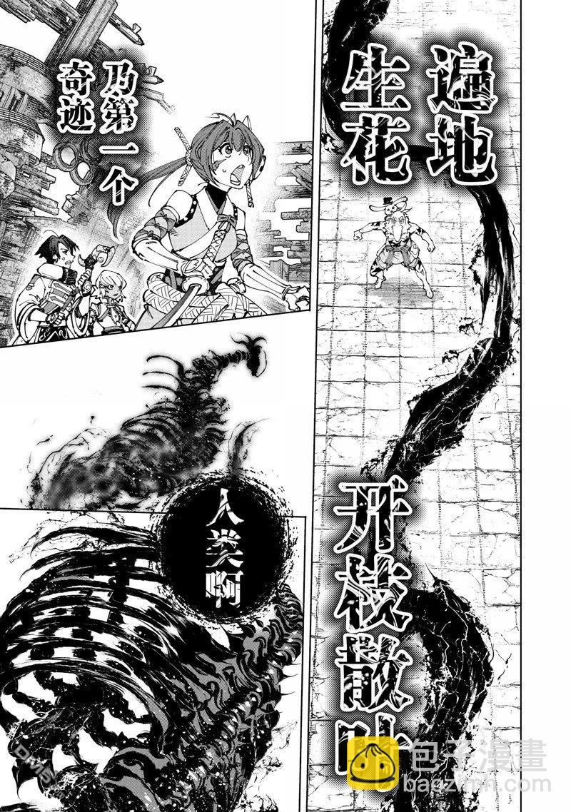 第193话2