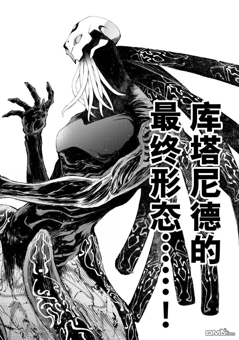 第193话5
