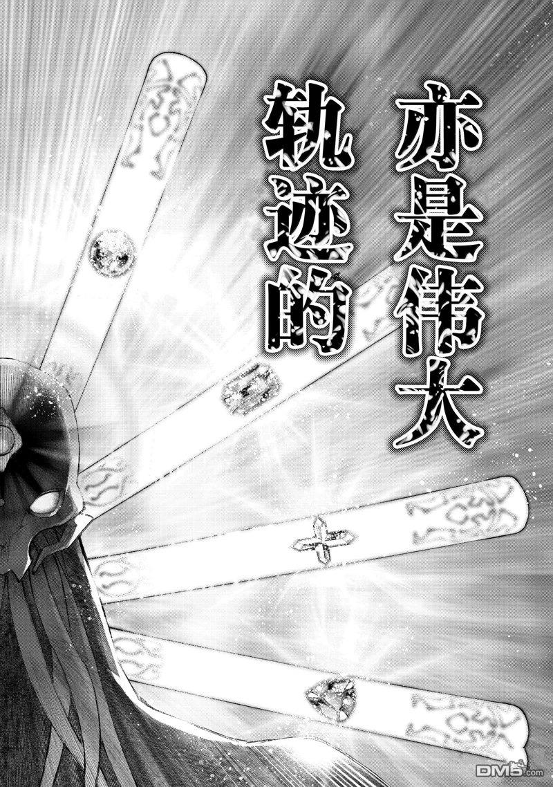 第193话9