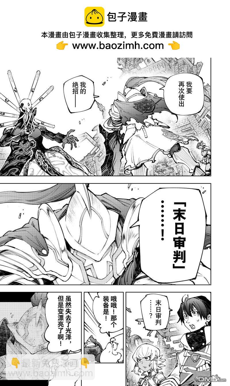 第195话1