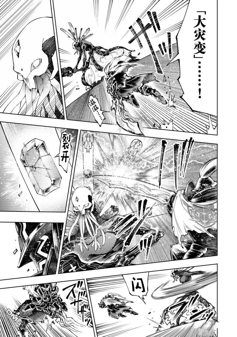 第195话11