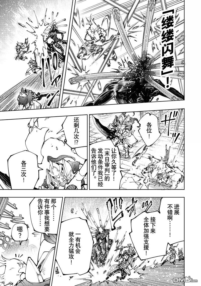 第195话15