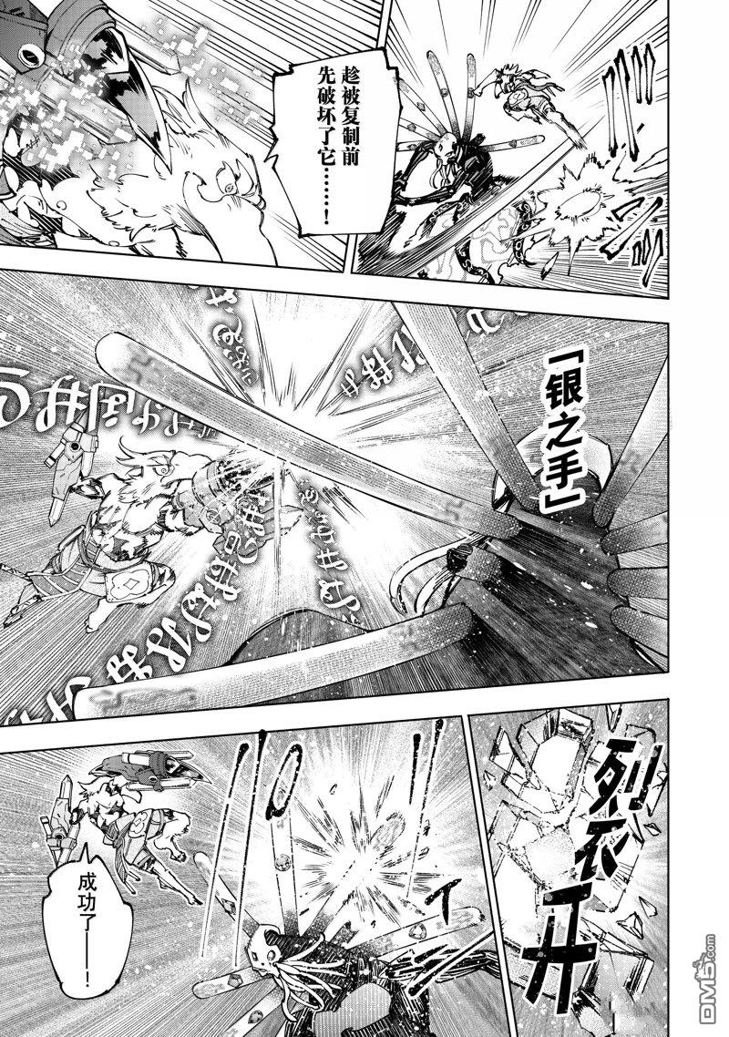 第195话17